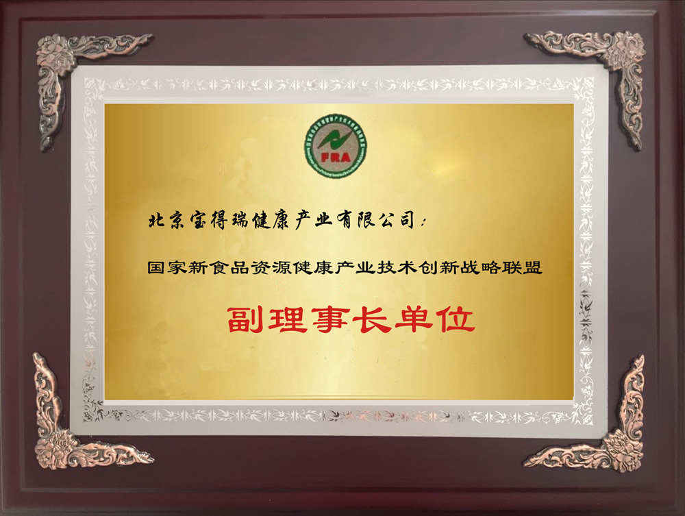 榮譽資質7 榮譽資質7