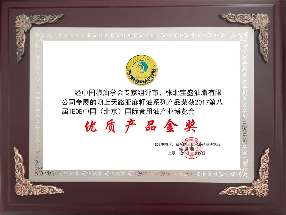 資質榮譽 資質榮譽