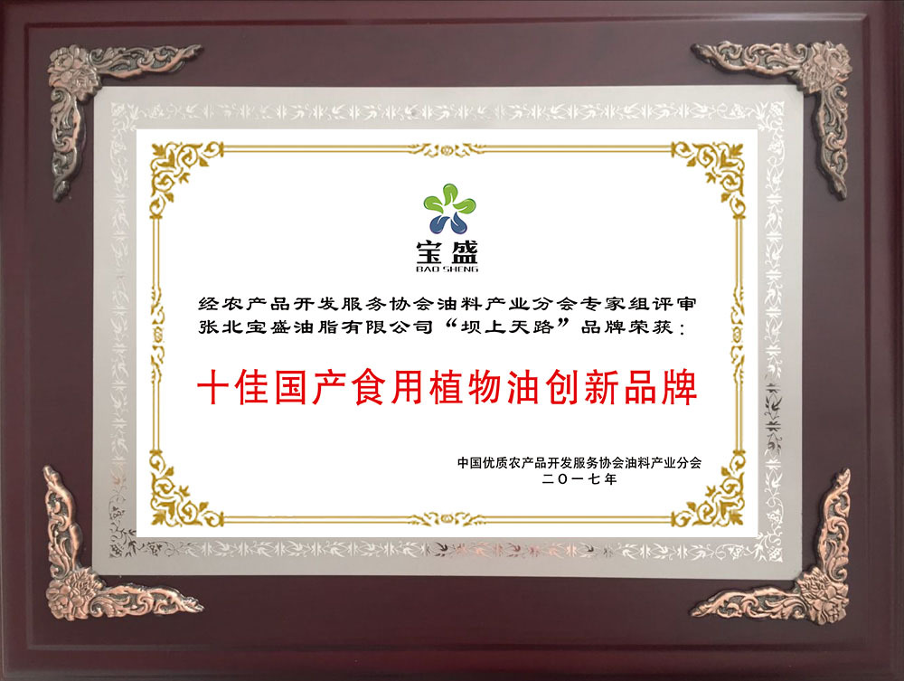 資質榮譽 資質榮譽