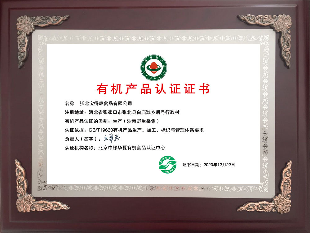 資質榮譽 資質榮譽