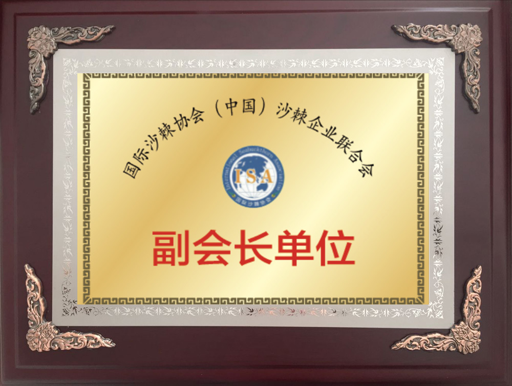 資質榮譽 資質榮譽
