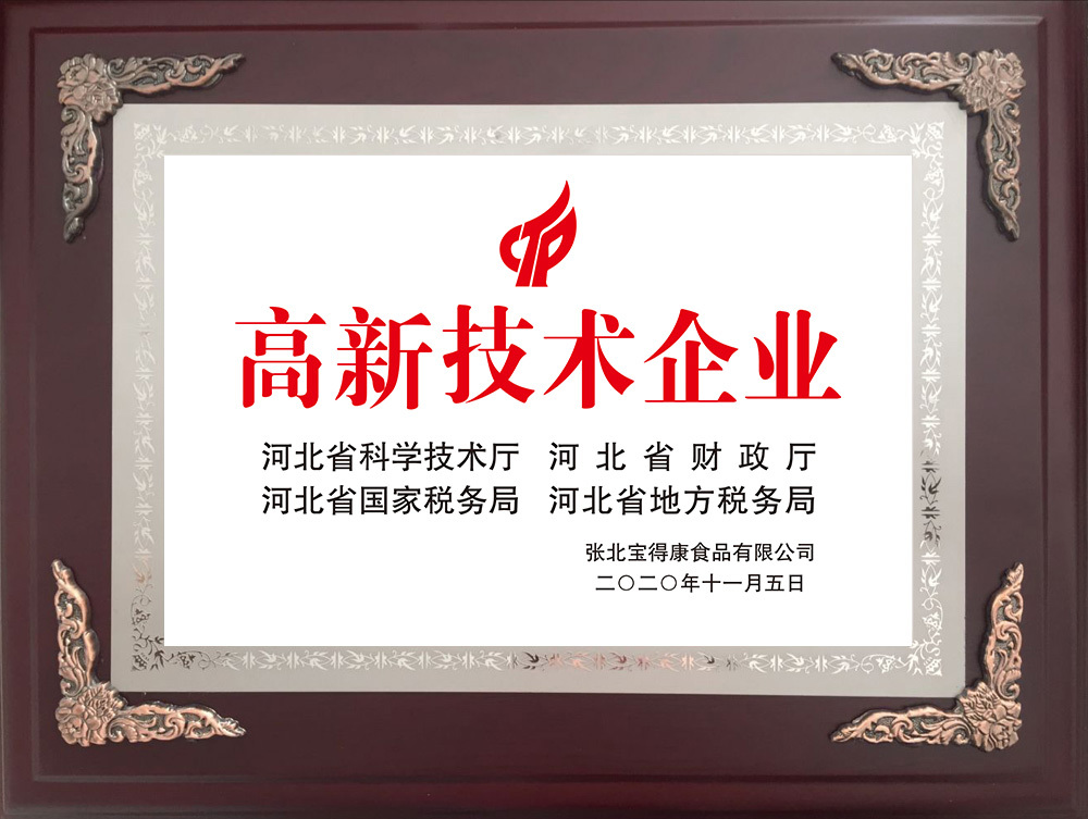 資質榮譽 資質榮譽
