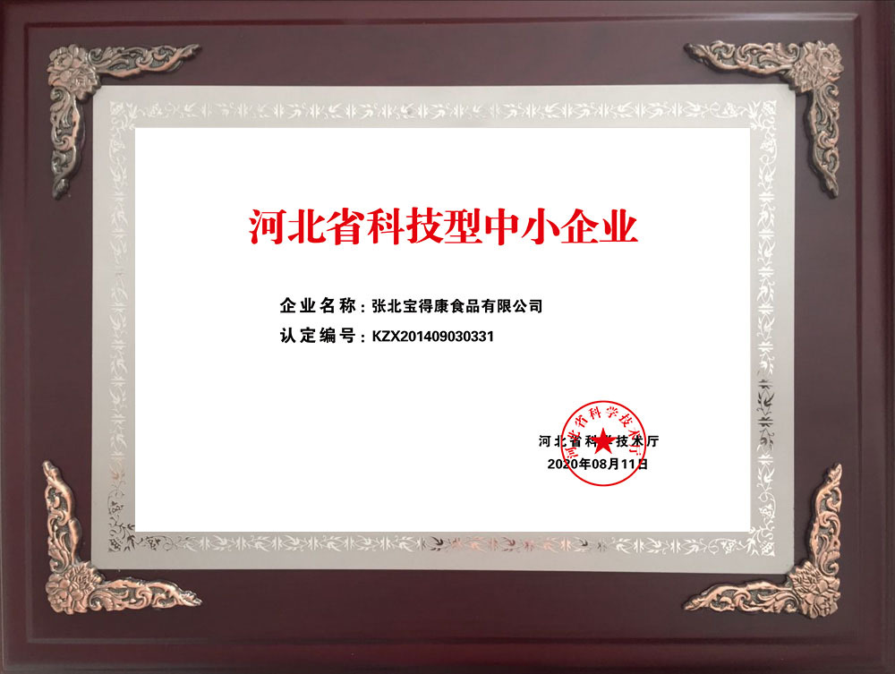 資質榮譽 資質榮譽