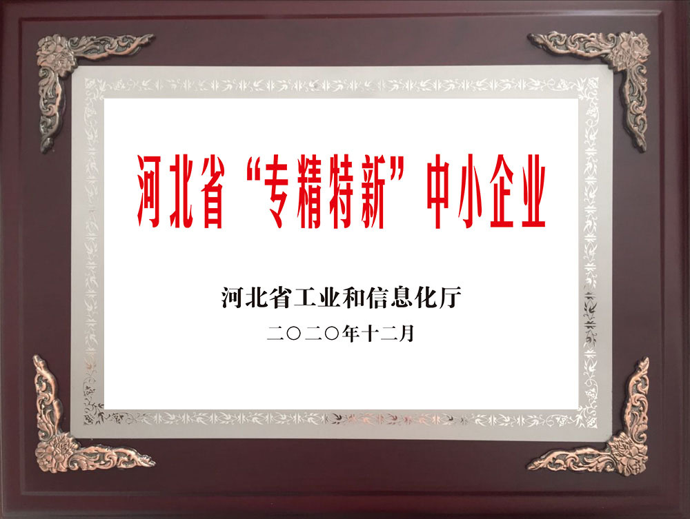資質榮譽 資質榮譽