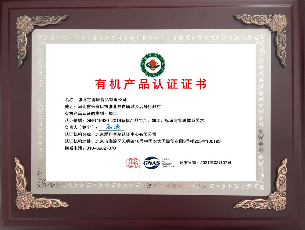 資質榮譽 資質榮譽