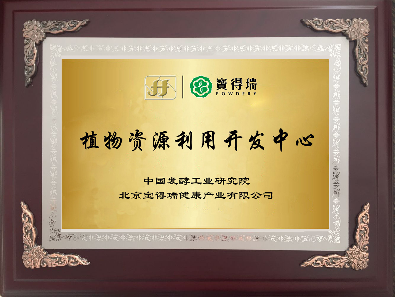 榮譽資質2 榮譽資質2